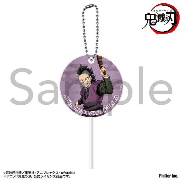 『鬼滅の刃』ペロキャンキーホルダー 不死川玄弥